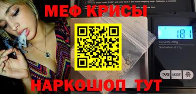 стафф Чебаркуль