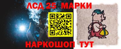 стафф Чебаркуль