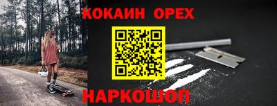 стафф Чебаркуль