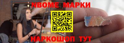 героин Чапаевск
