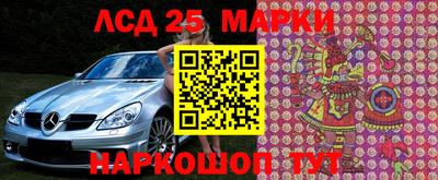 стафф Чебаркуль