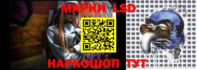 стафф Чебаркуль
