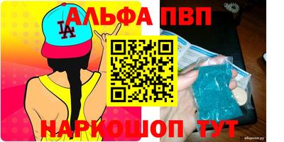 героин Чапаевск