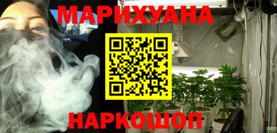 сатива Чебоксары