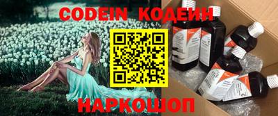 стафф Чебаркуль