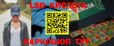 стафф Чебаркуль