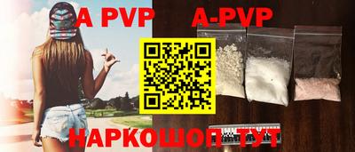 героин Чапаевск