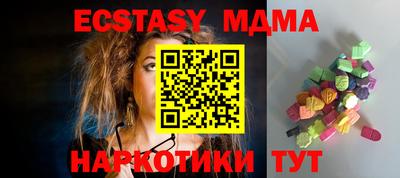 стафф Чебаркуль