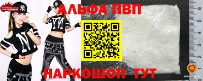 амф Шахты