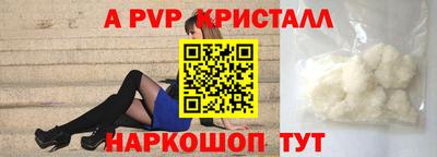 героин Чапаевск