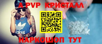 первитин Шебекино