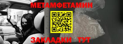 сатива Чебоксары