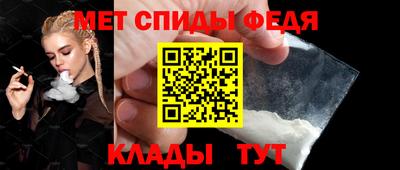 стафф Чебаркуль