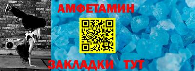 героин Чапаевск