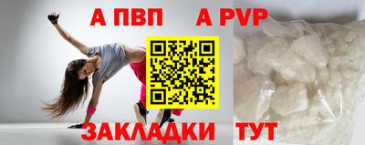 амф Шахты