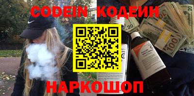 стафф Чебаркуль