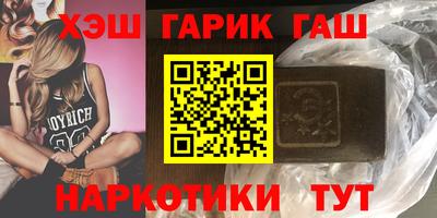 сатива Чебоксары