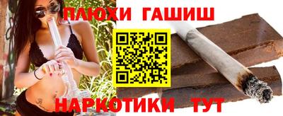 героин Чапаевск