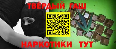 героин Чапаевск