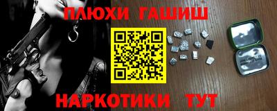 стафф Чебаркуль