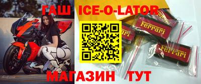 первитин Шебекино