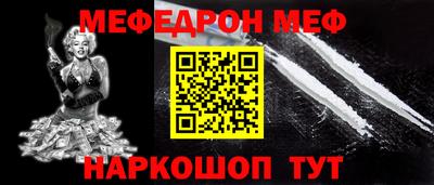 крисы Шелехов