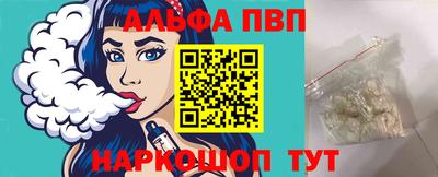 стафф Чебаркуль