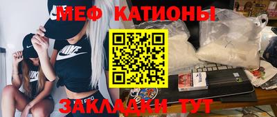 сатива Чебоксары