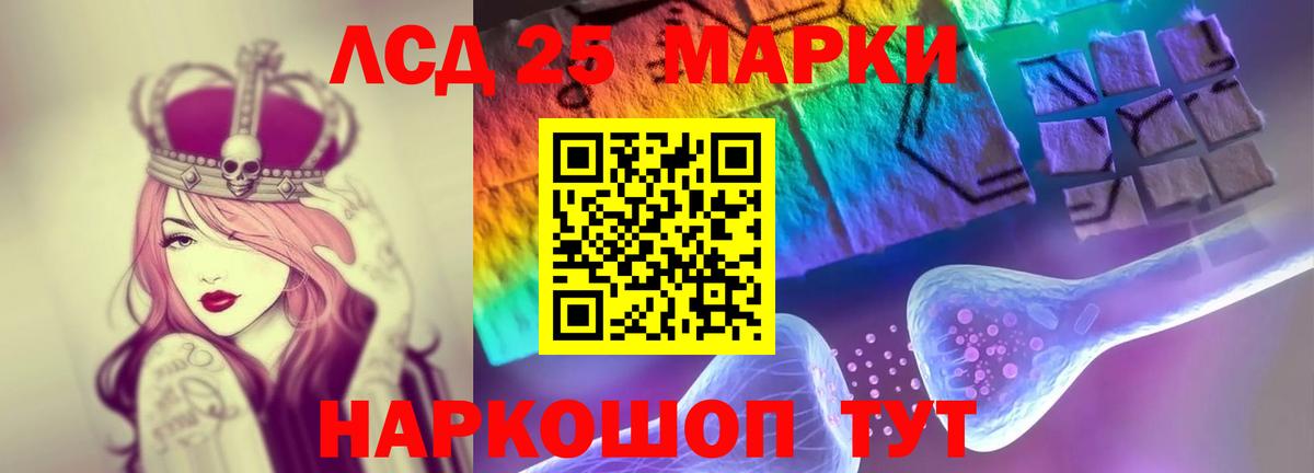 blacksprut ONION  LSD-25 экстази  Большой Камень  Вход с VPN  LSD-25 экстази ecstasy 
