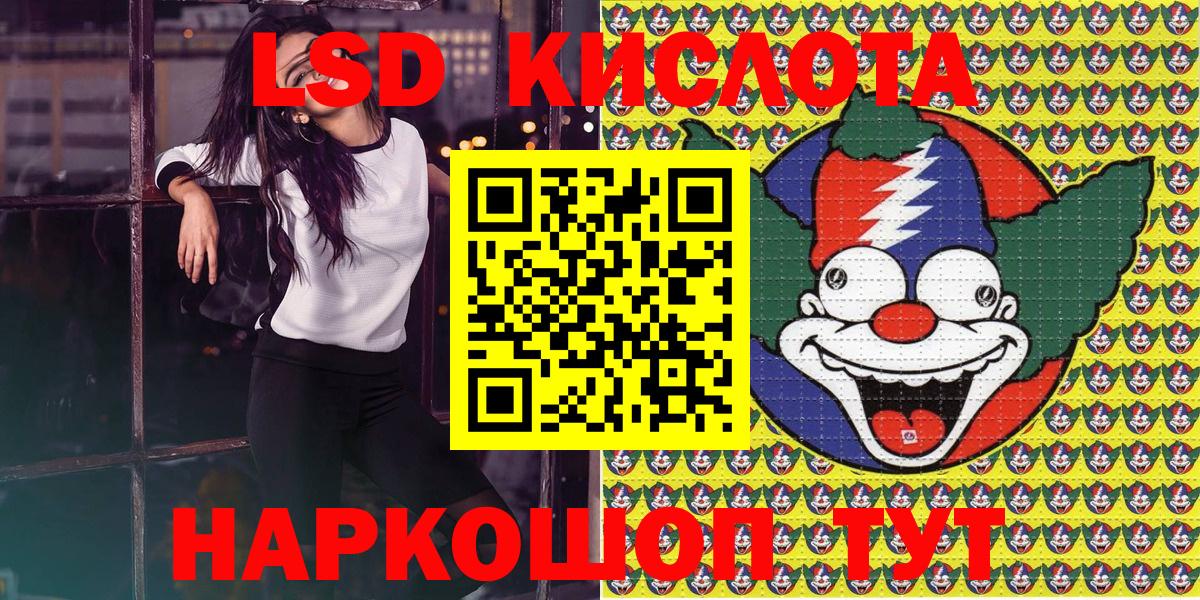 Наркотические марки 1,8мг Большой Камень
